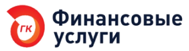 ГК Финансовые Услуги